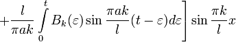 \left.+\frac{l}{\pi a k}\int\limits_{0}^{t}B_k(\varepsilon)\sin\frac{\pi a k}{l}(t-\varepsilon)d\varepsilon\right]\sin\frac{\pi k}{l}x