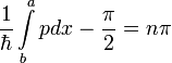 \frac{1}{\hbar}\int\limits_b^apdx-\frac{\pi}{2}=n\pi