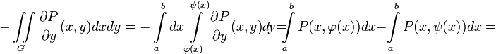 -\iint\limits_{G}\frac{\partial P}{\partial y}(x,y)dxdy=-\int\limits_{a}^{b}dx\int\limits_{\varphi(x)}^{\psi(x)}\frac{\partial P}{\partial y}(x,y)=\int\limits_{a}^{b}P(x,\varphi(x))dx-\int\limits_{a}^{b}P(x,\psi(x))dx=