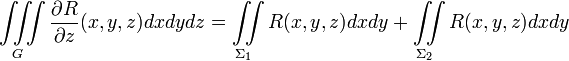 \iiint\limits_{G}\frac{\partial R}{\partial z}(x,y,z)dxdydz=\iint\limits_{\Sigma_1}R(x,y,z)dxdy+\iint\limits_{\Sigma_2}R(x,y,z)dxdy